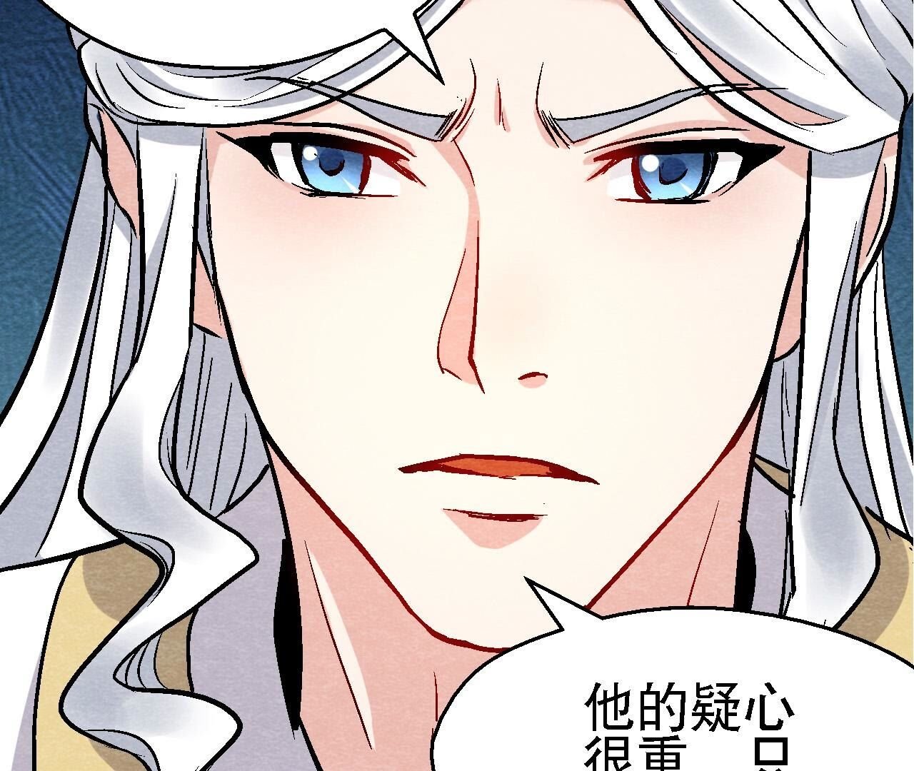 第2季第126话 暗示什么
