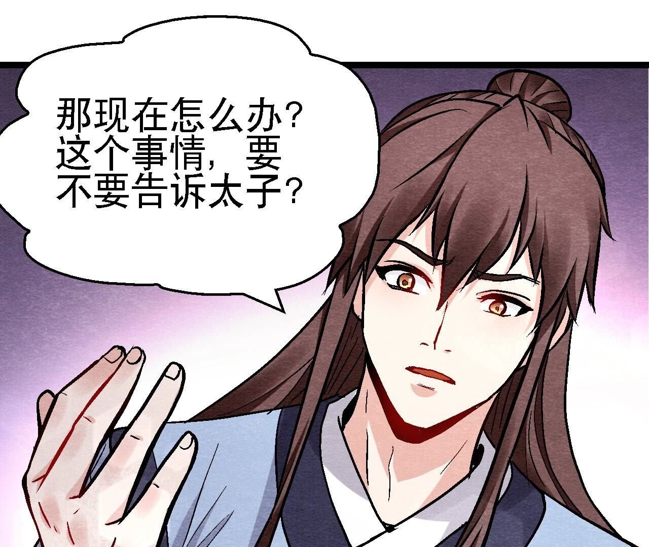 第2季第126话 暗示什么