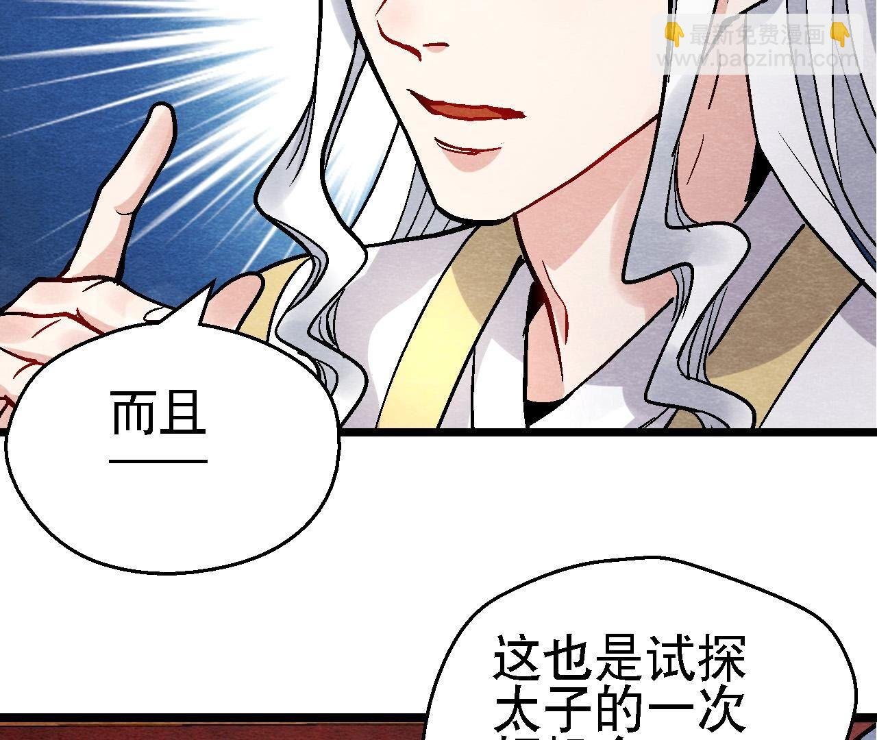 第2季第126话 暗示什么