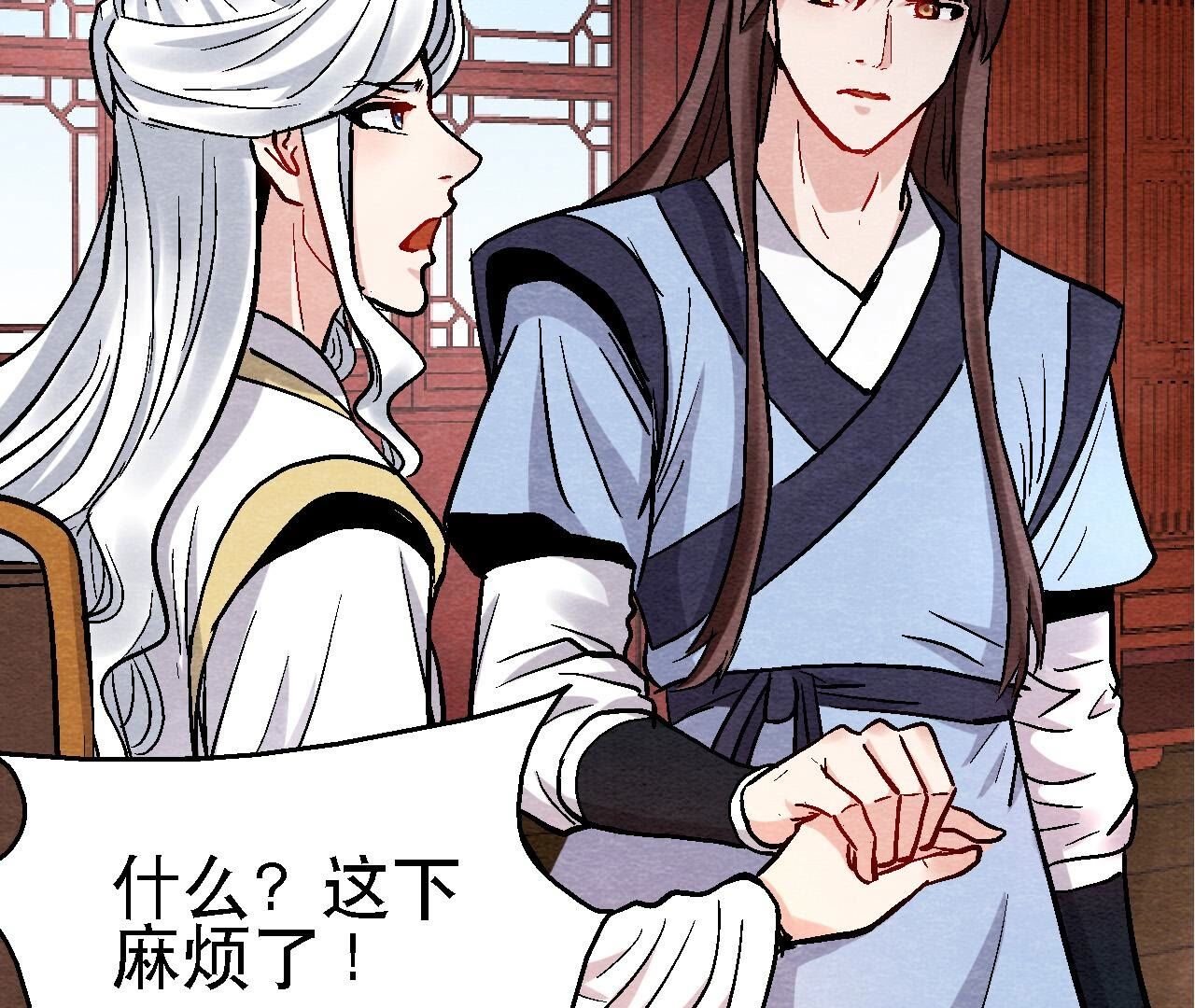 第2季第126话 暗示什么