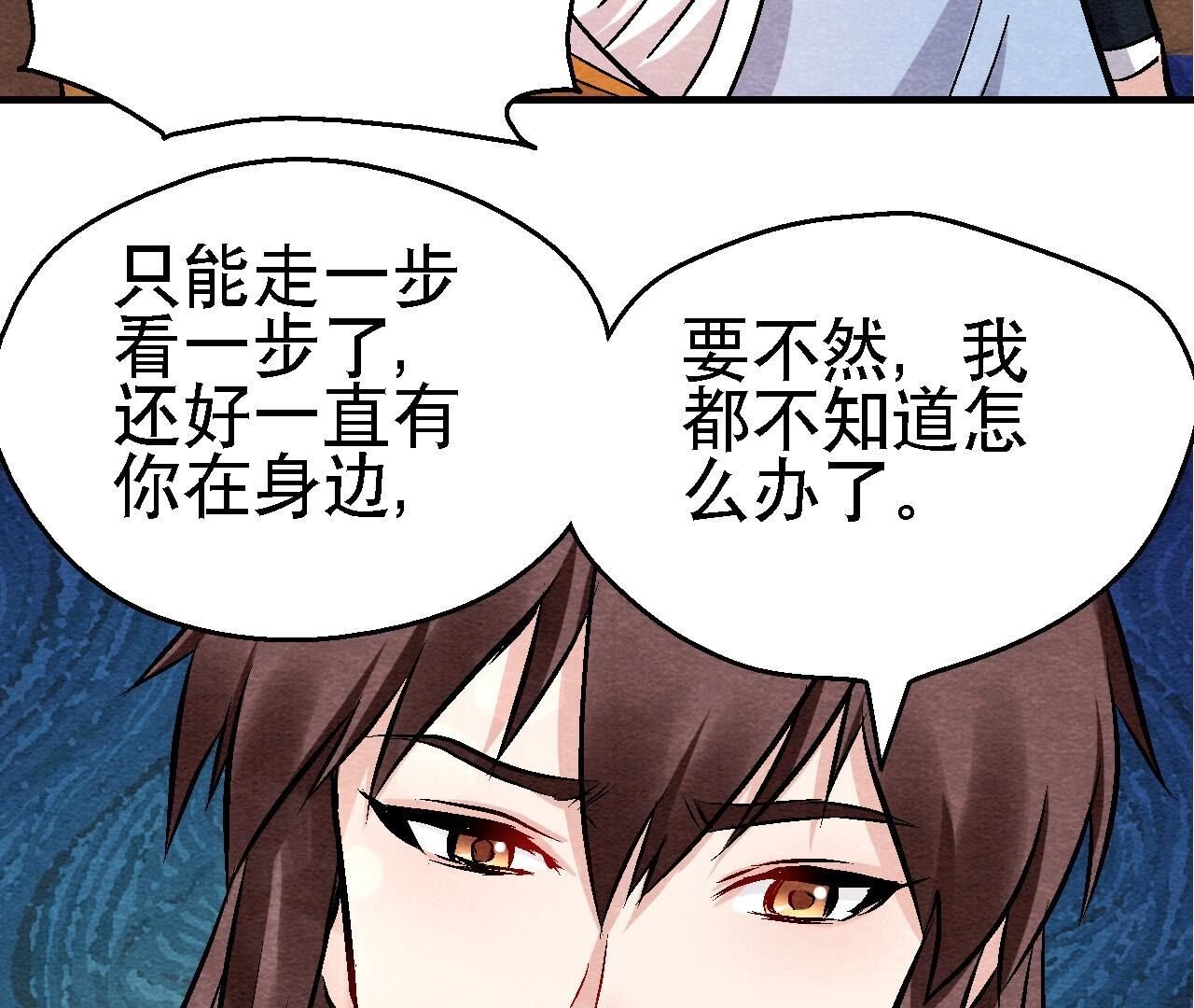 第2季第126话 暗示什么