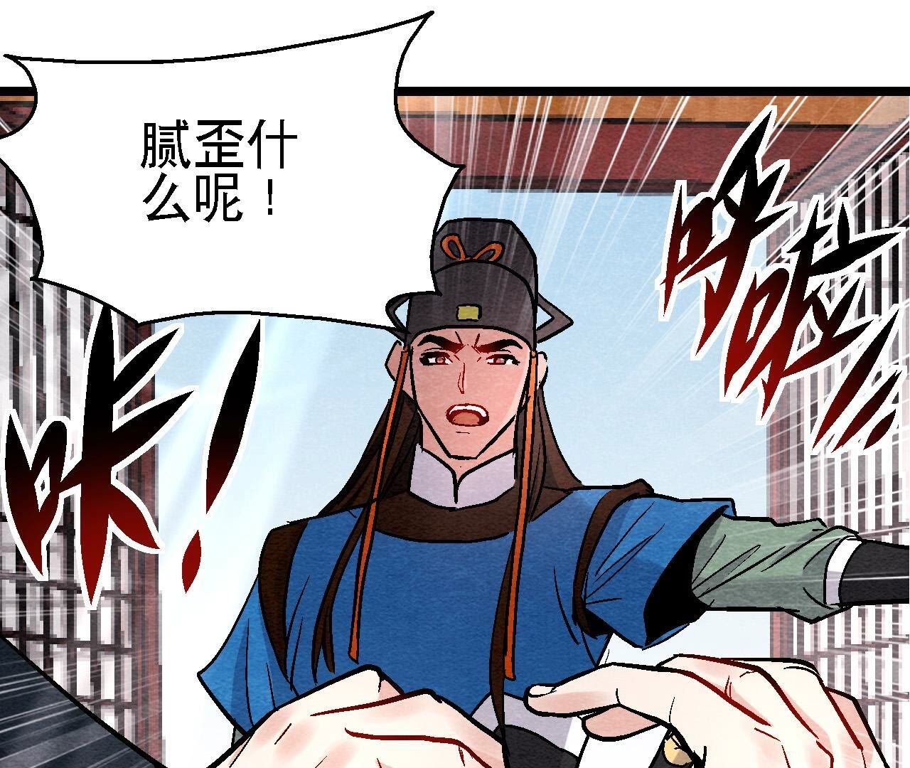 第2季第126话 暗示什么