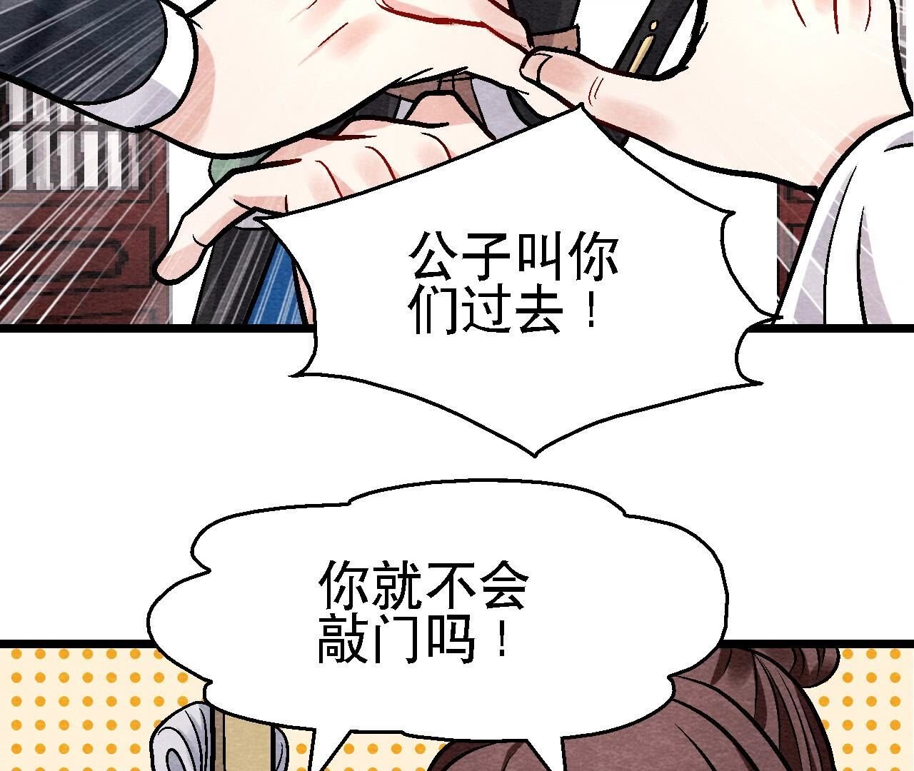 第2季第126话 暗示什么