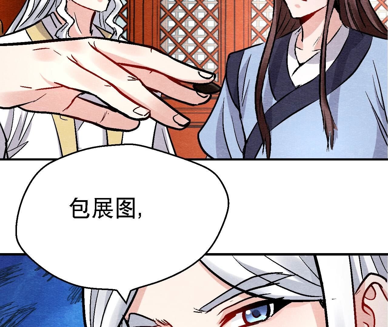 第2季第126话 暗示什么