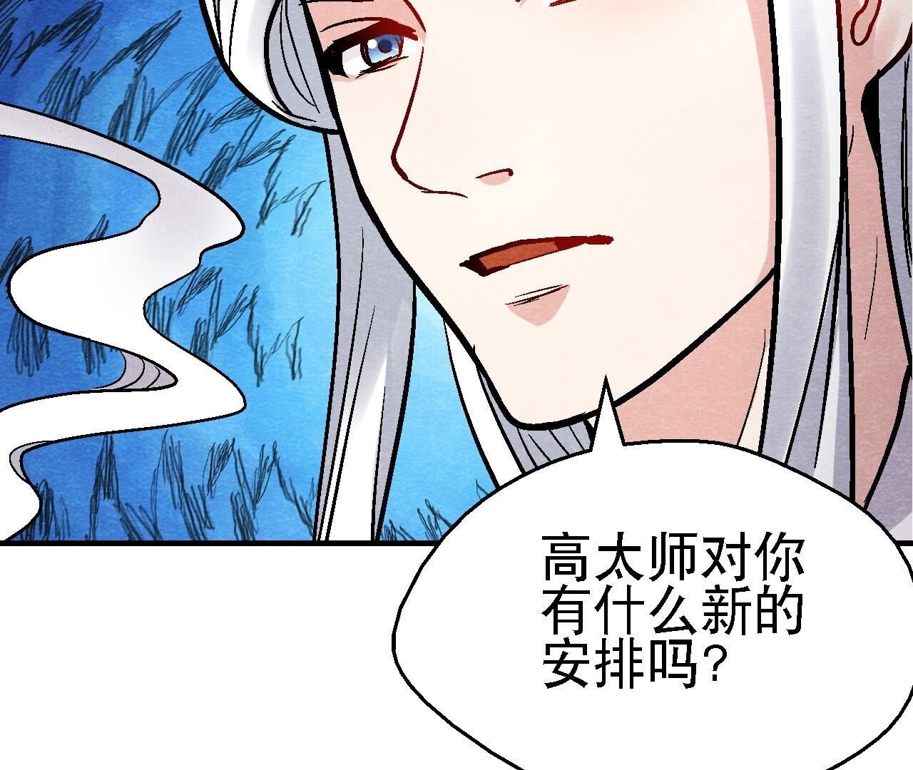 第2季第126话 暗示什么