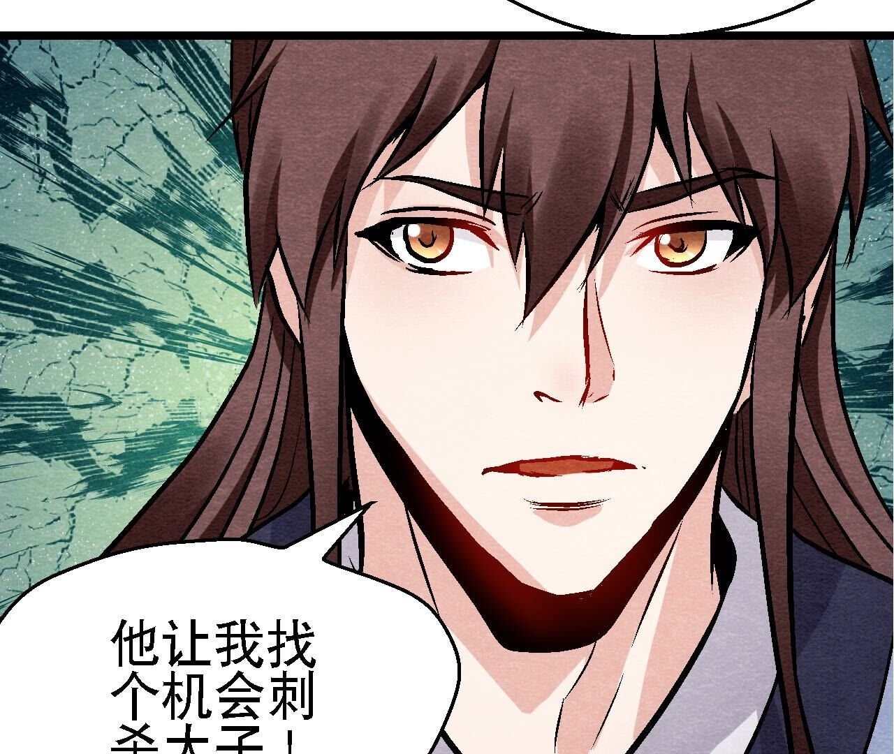 第2季第126话 暗示什么