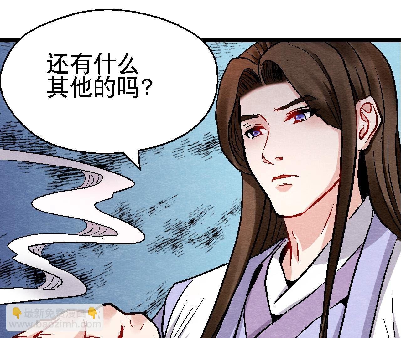 第2季第126话 暗示什么