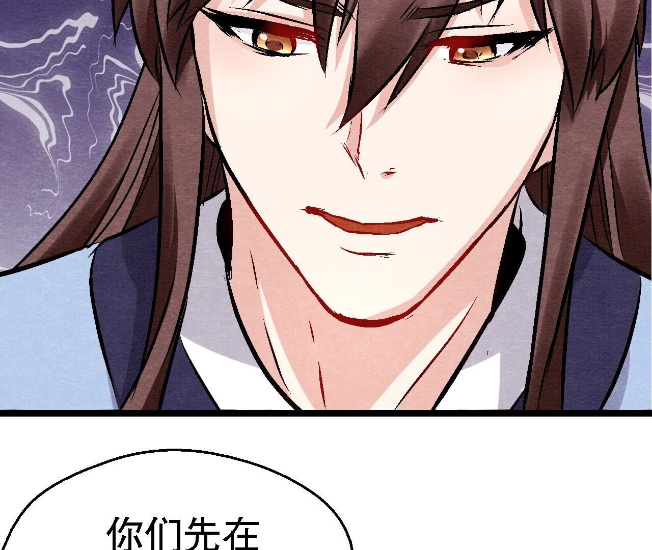 第2季第126话 暗示什么