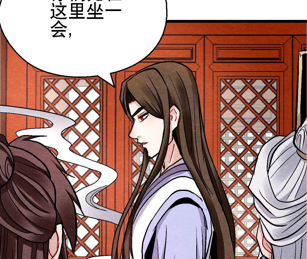 第2季第126话 暗示什么