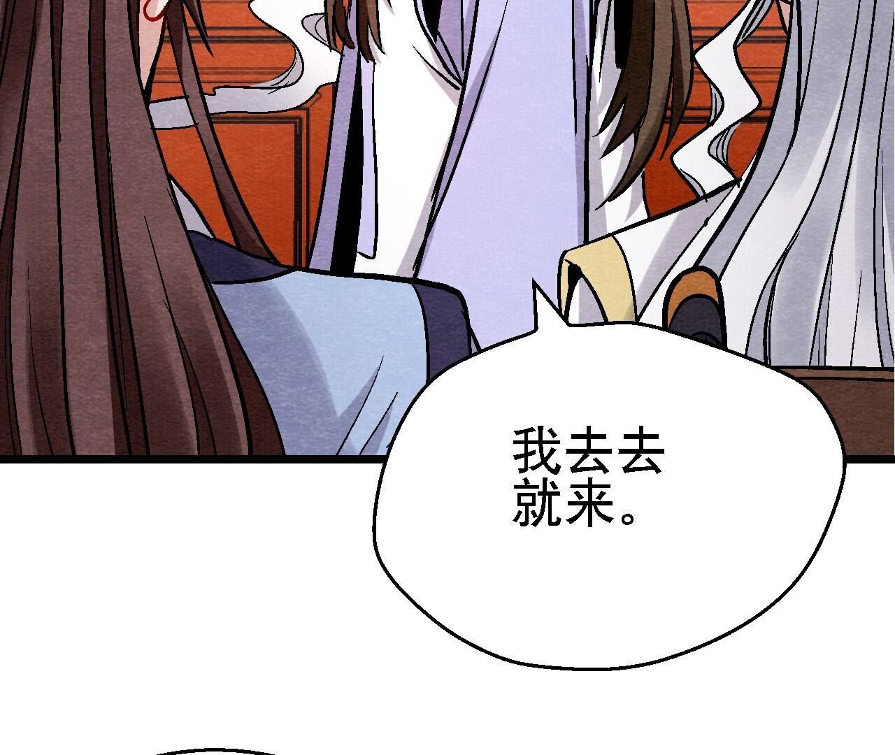 第2季第126话 暗示什么