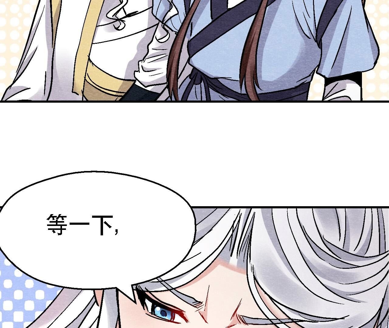 第2季第126话 暗示什么