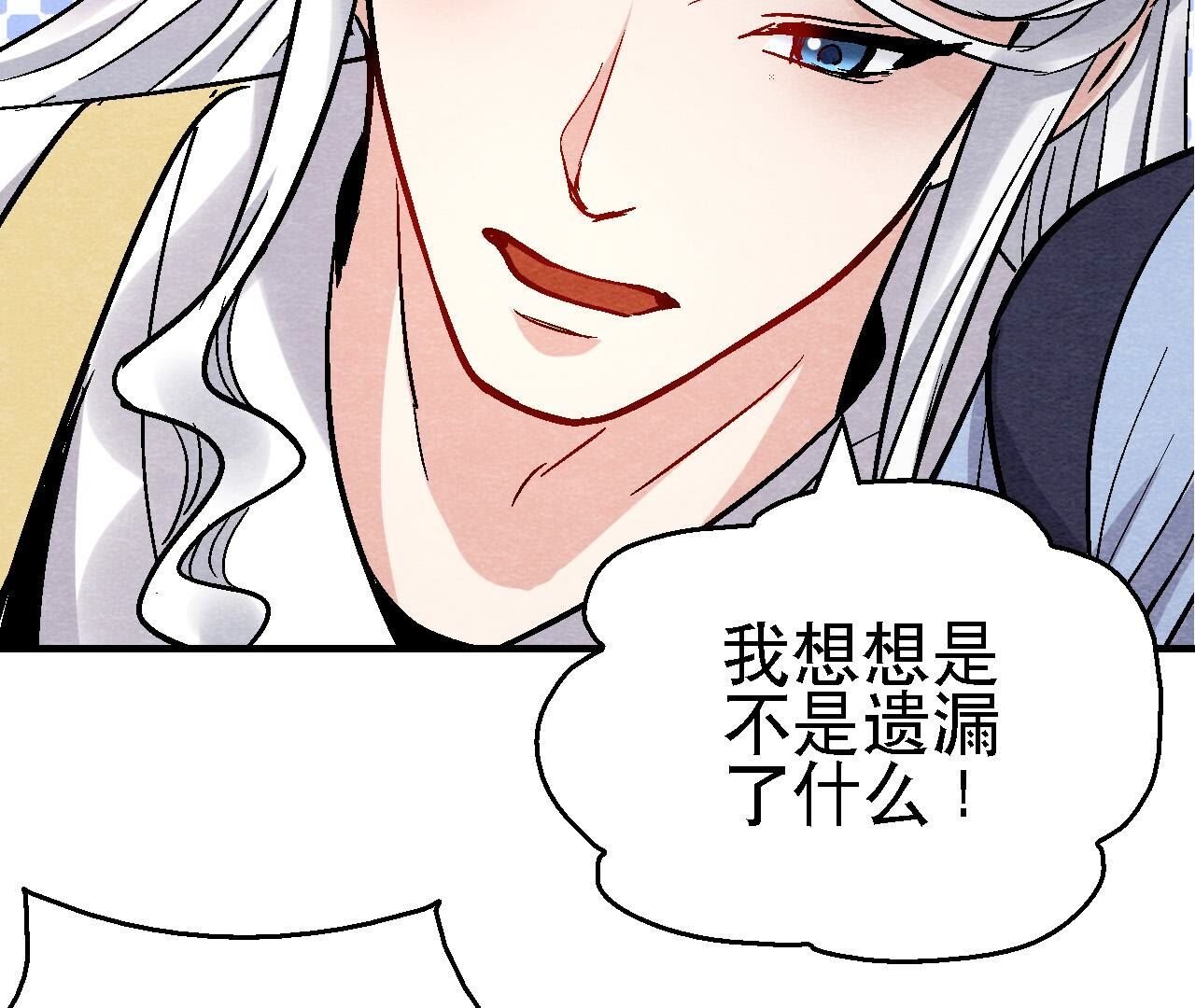 第2季第126话 暗示什么