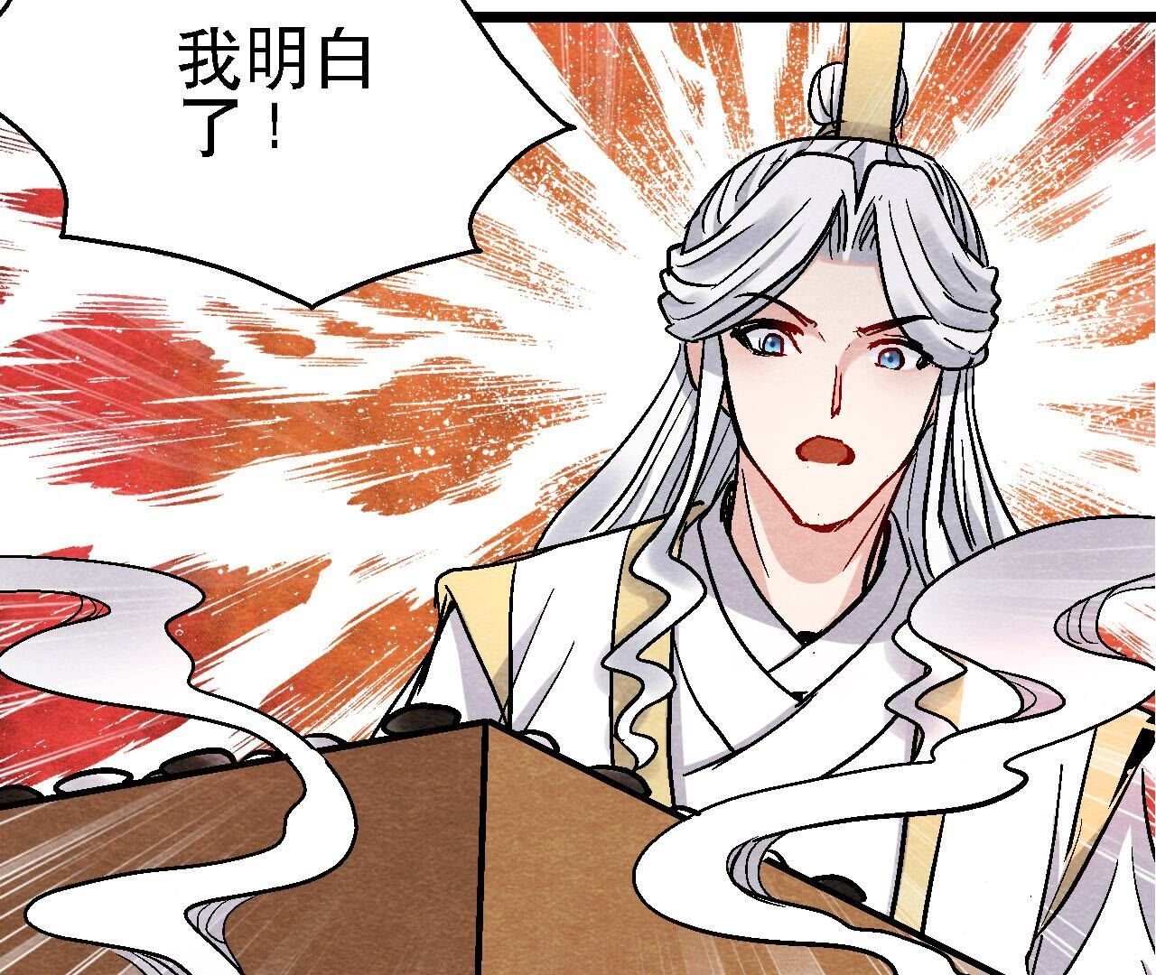 第2季第126话 暗示什么