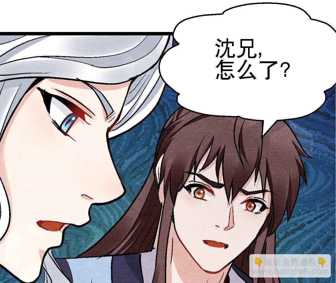 第2季第126话 暗示什么