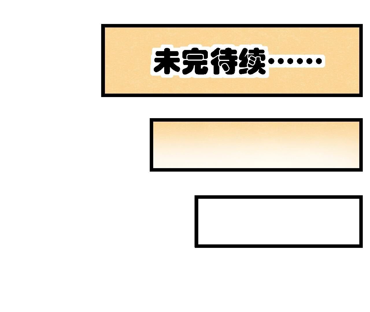 第2季第126话 暗示什么