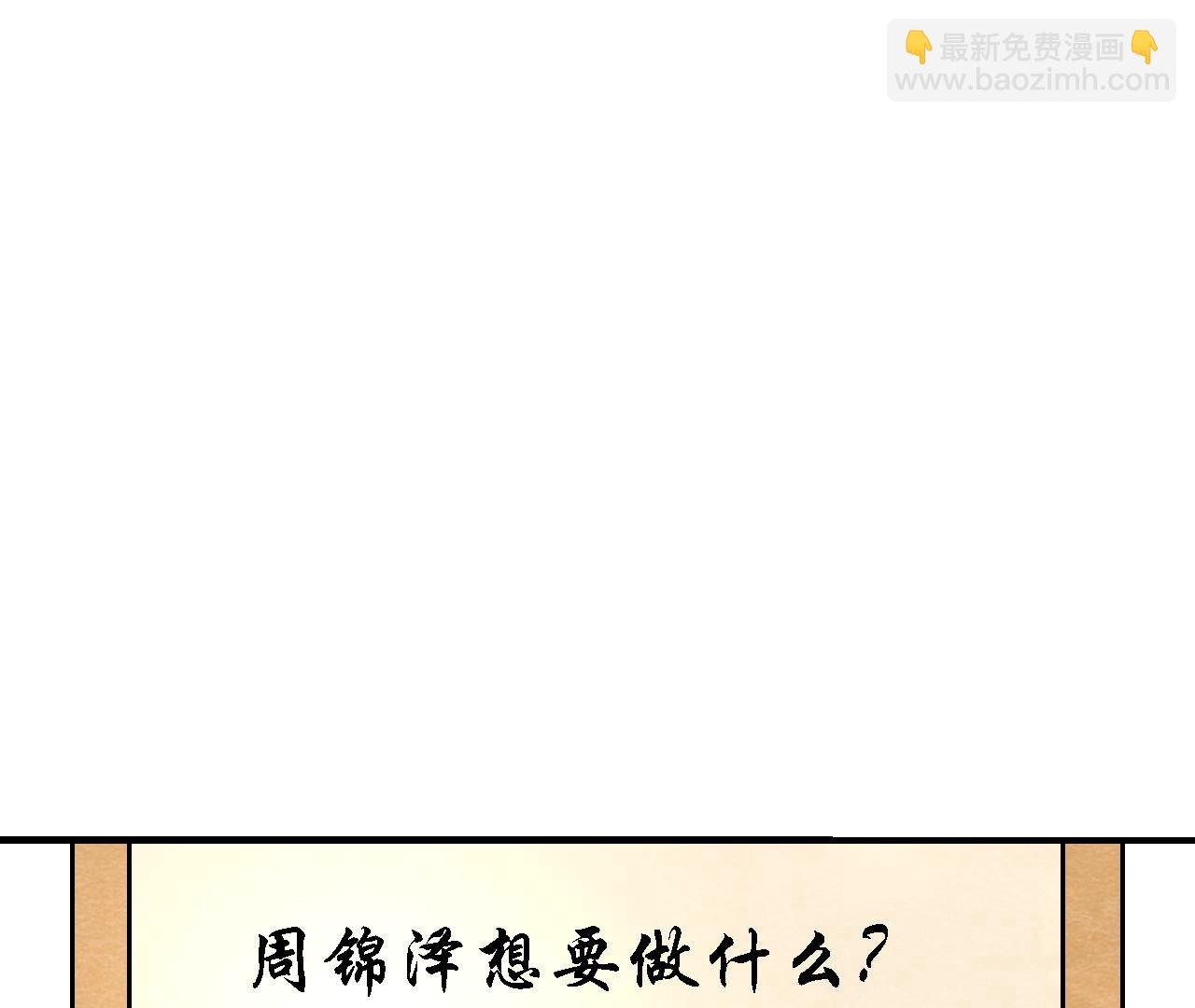 第2季第126话 暗示什么
