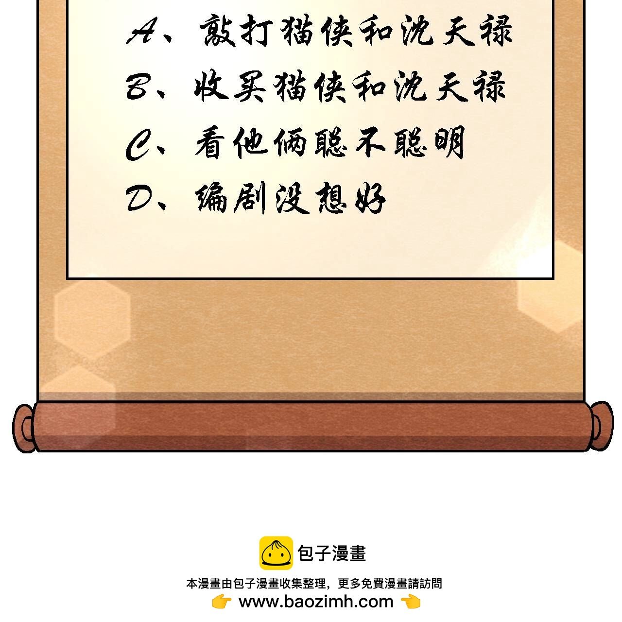 第2季第126话 暗示什么