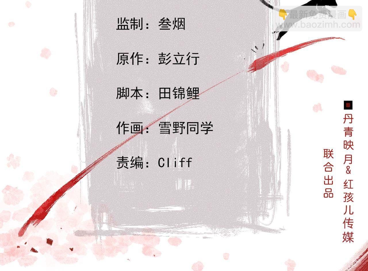 第2季第127话 太子的计划