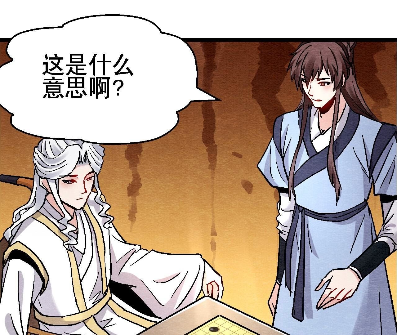 第2季第127话 太子的计划