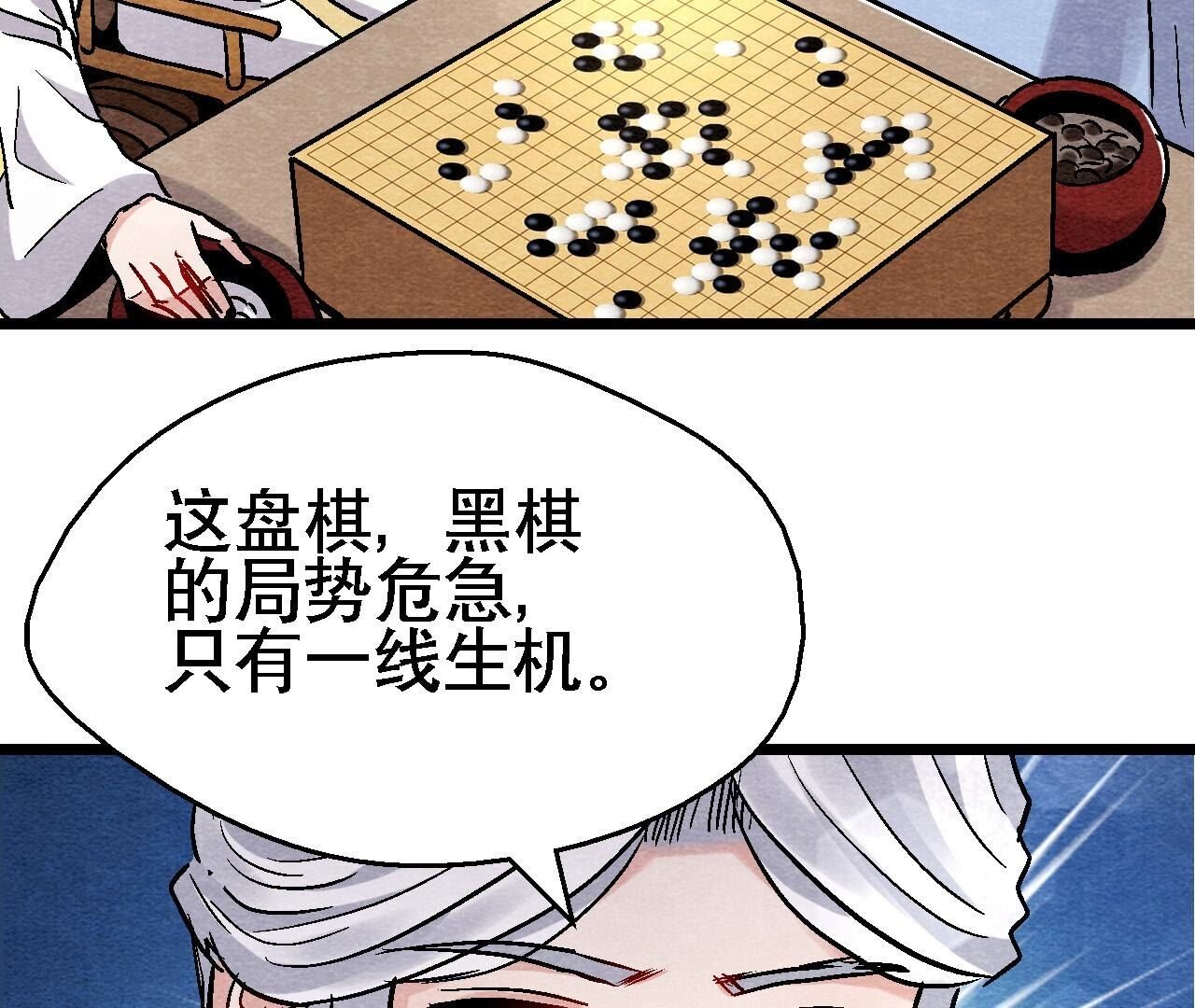 第2季第127话 太子的计划