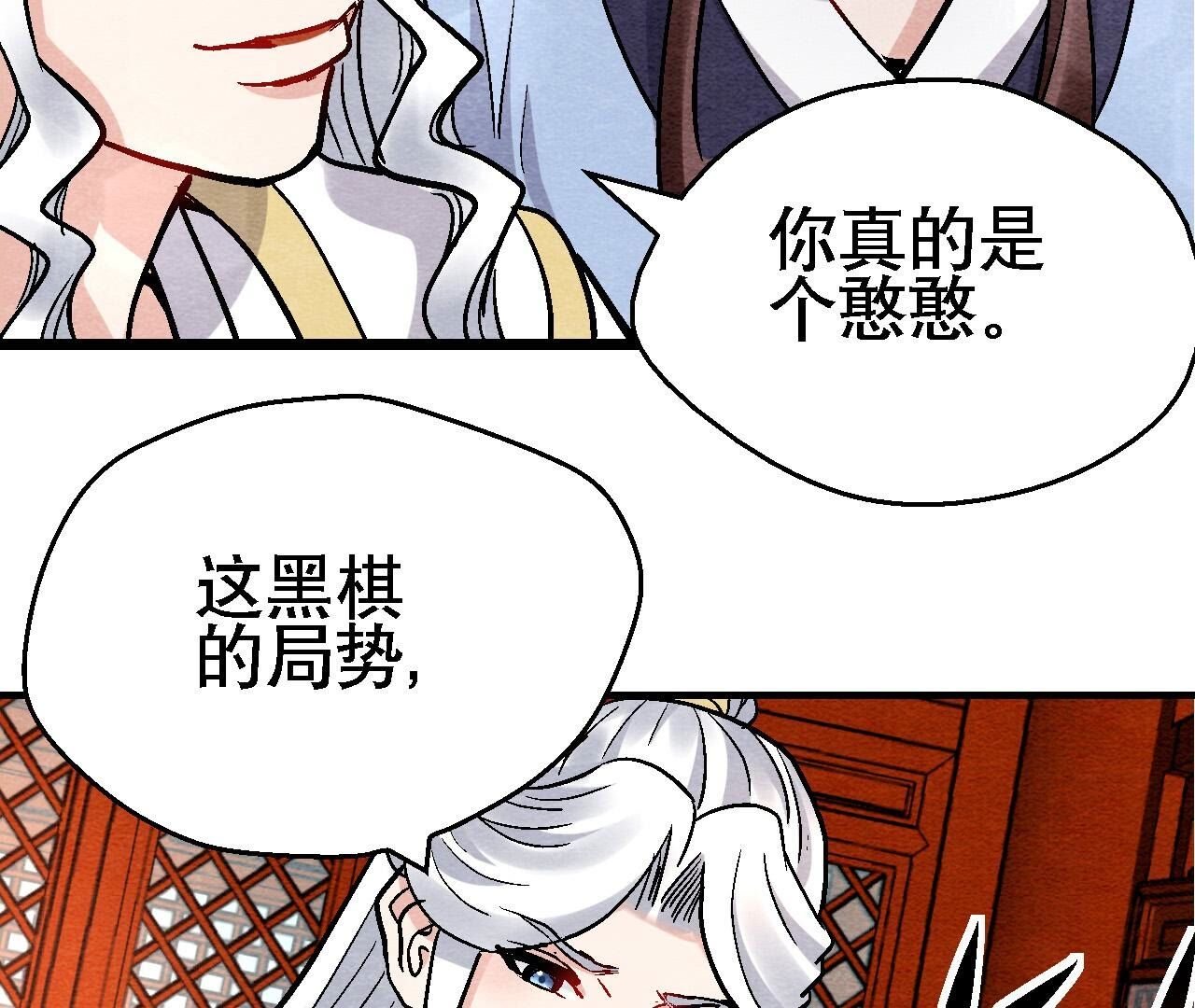 第2季第127话 太子的计划