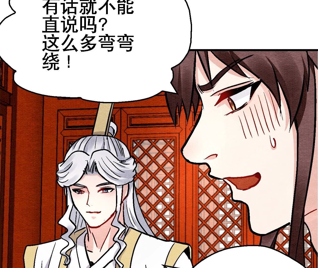 第2季第127话 太子的计划