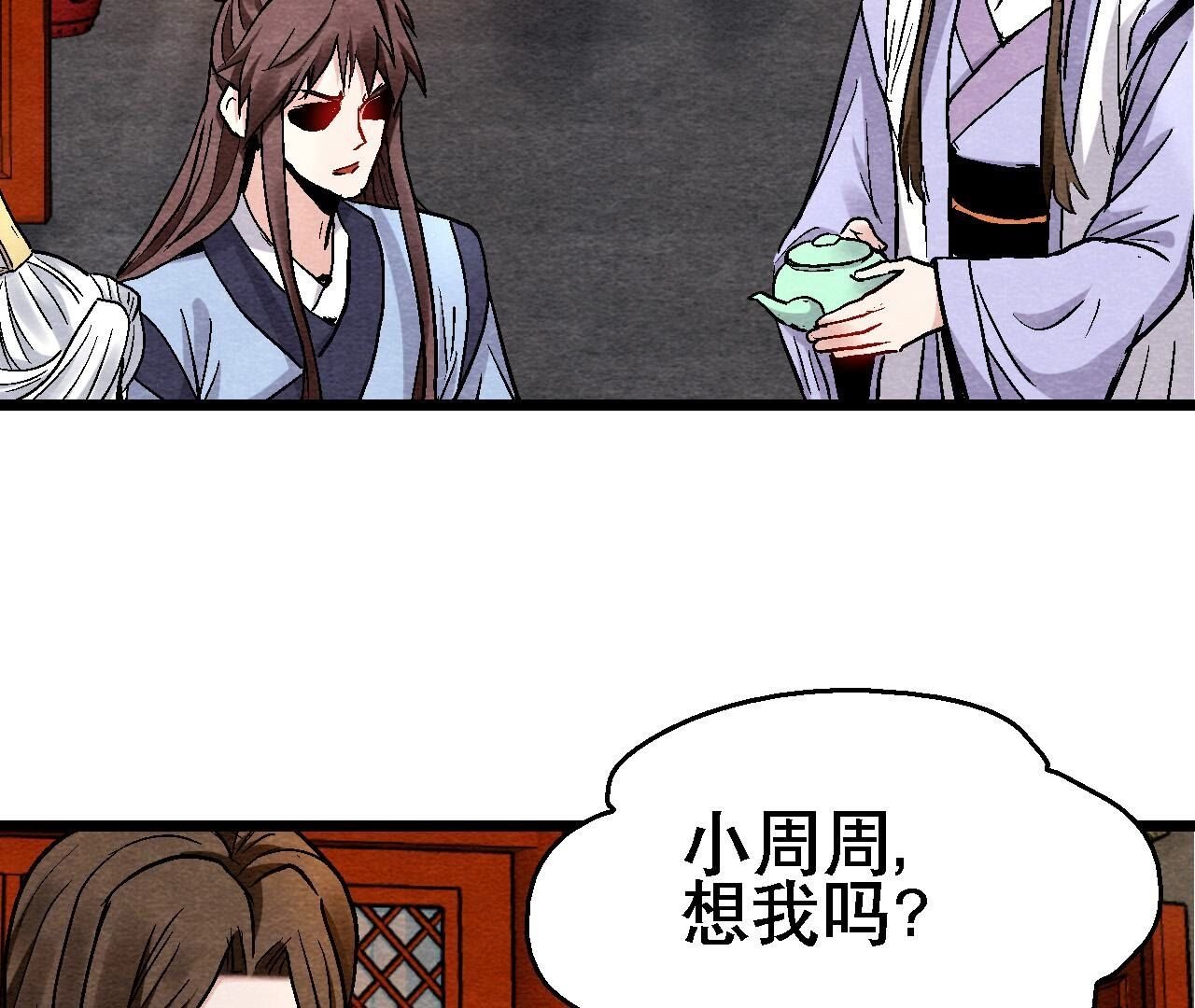 第2季第127话 太子的计划