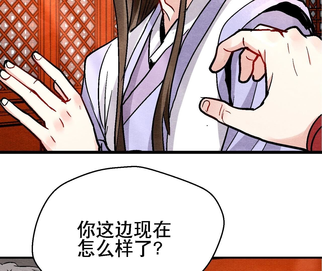 第2季第127话 太子的计划