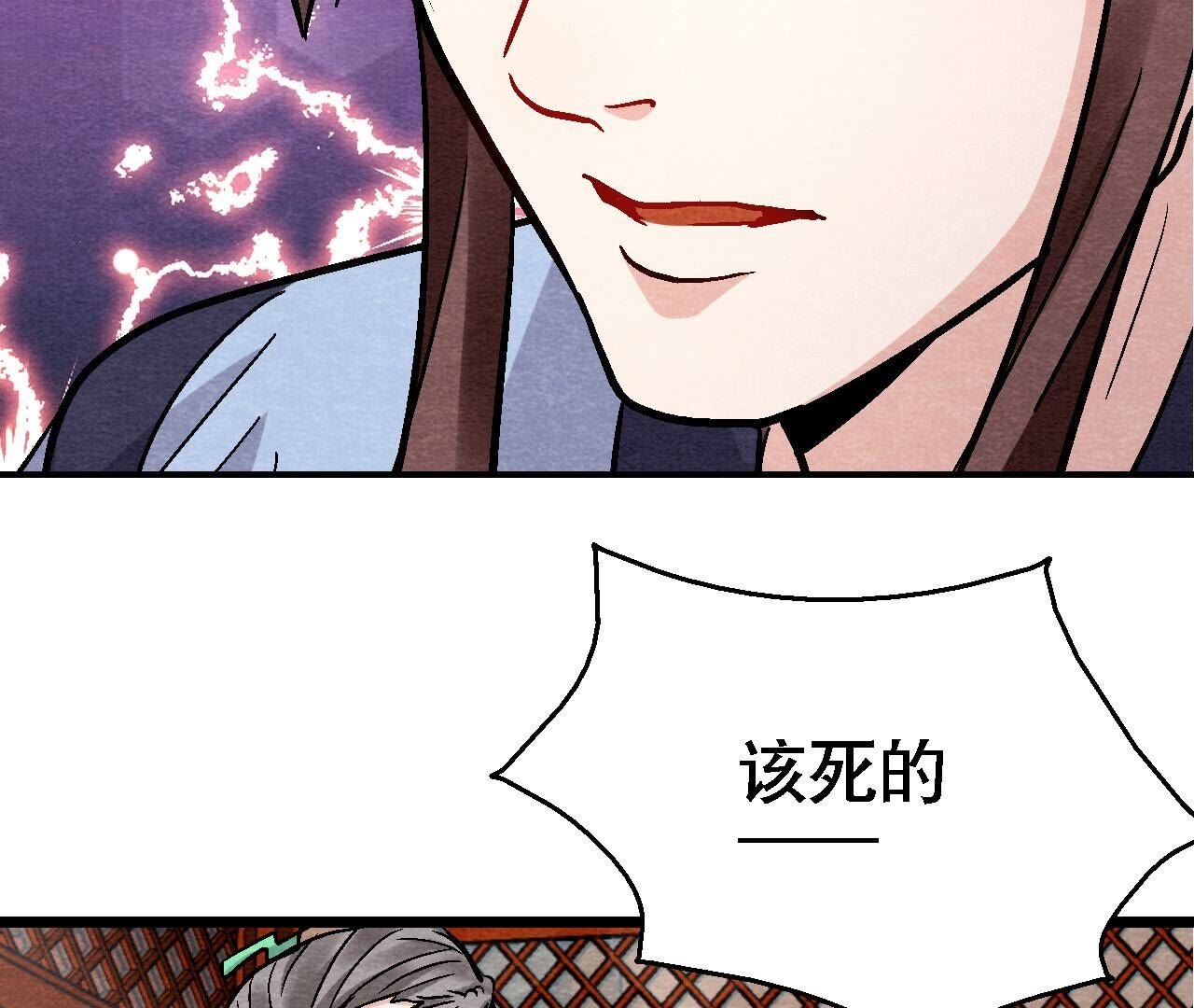 第2季第127话 太子的计划