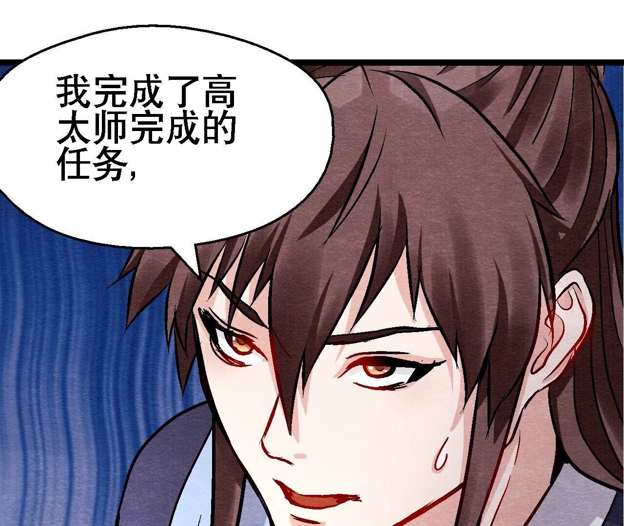 第2季第127话 太子的计划