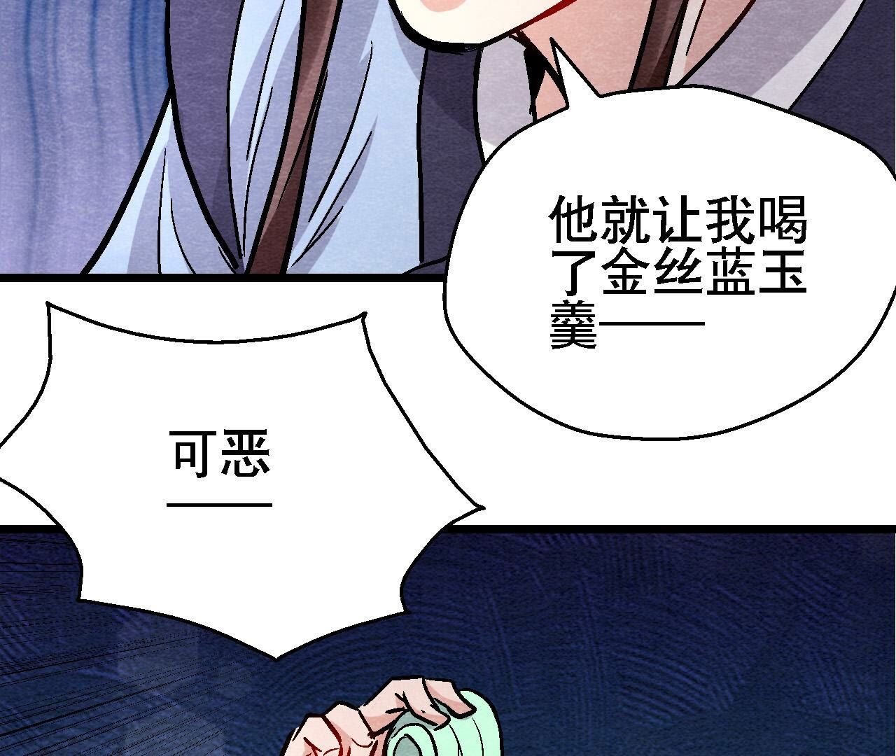 第2季第127话 太子的计划