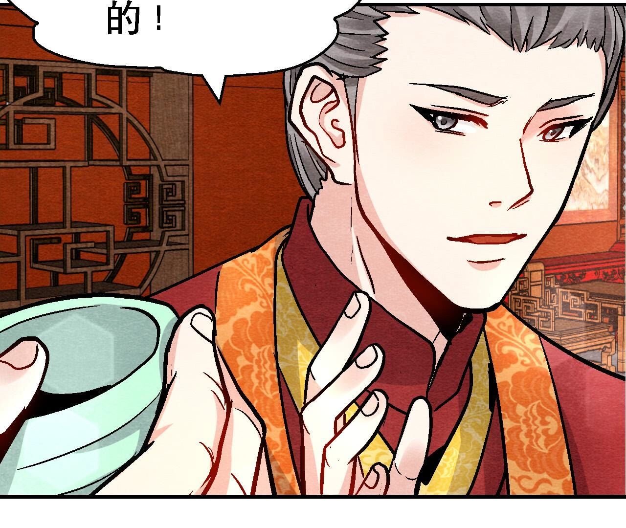 第2季第127话 太子的计划