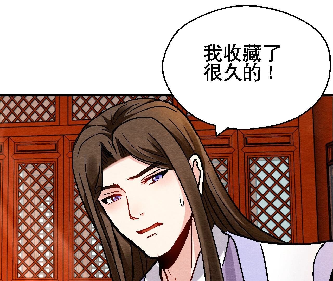 第2季第127话 太子的计划