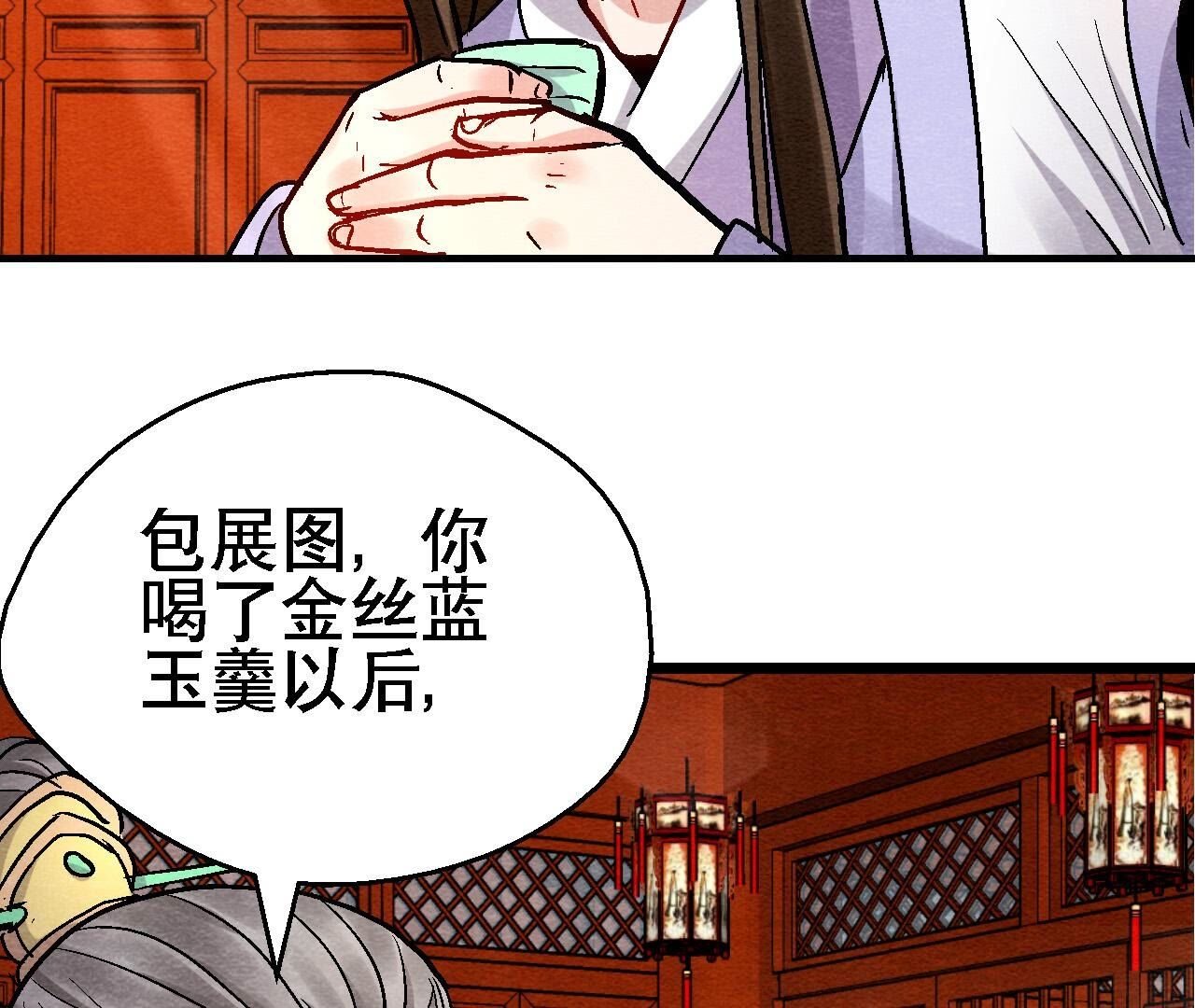 第2季第127话 太子的计划
