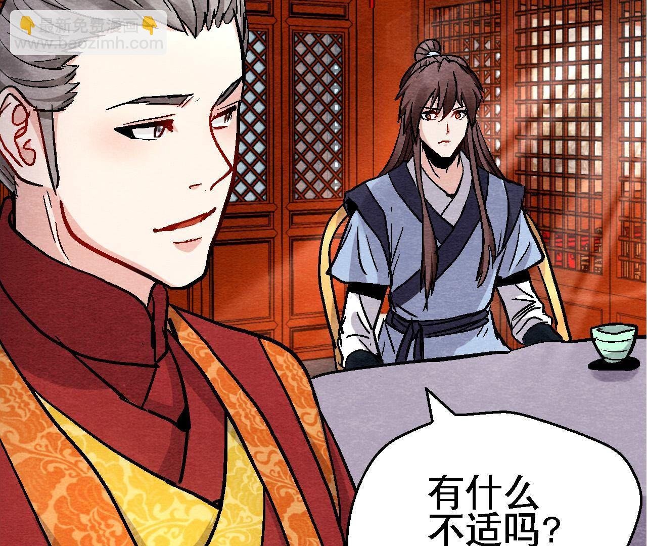 第2季第127话 太子的计划