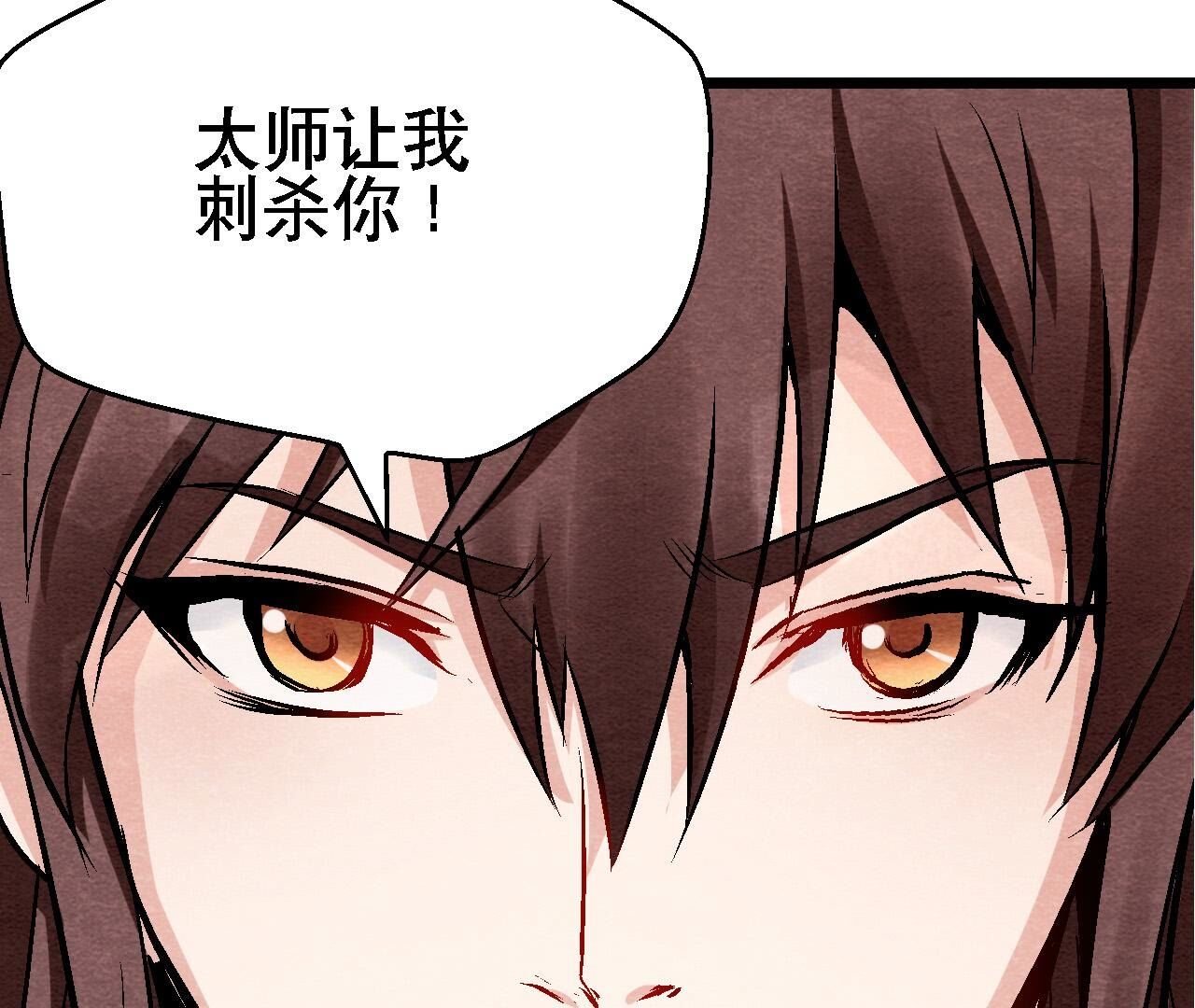 第2季第127话 太子的计划
