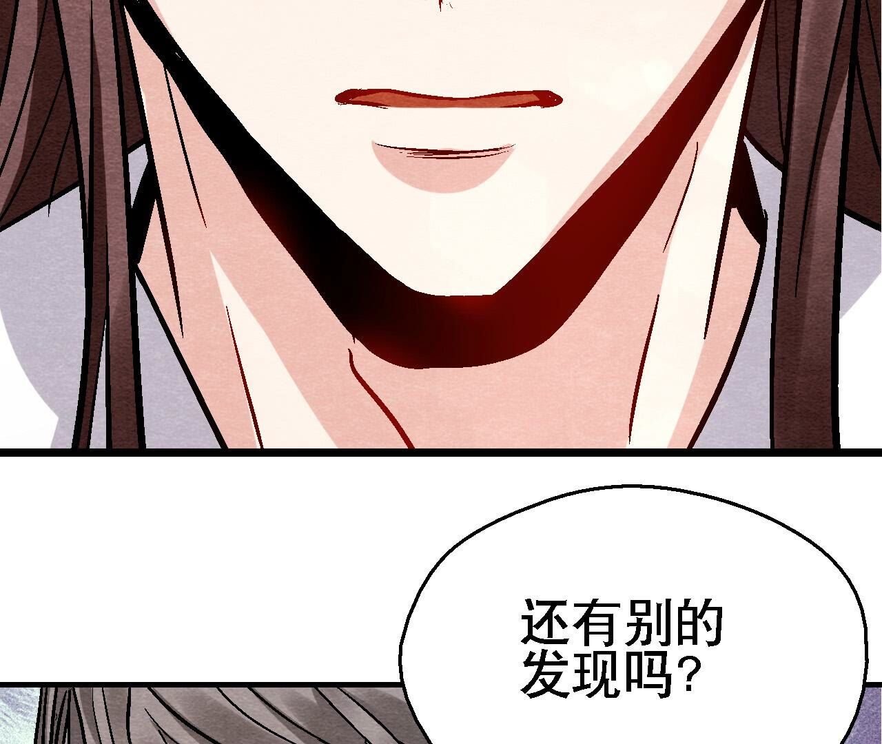 第2季第127话 太子的计划