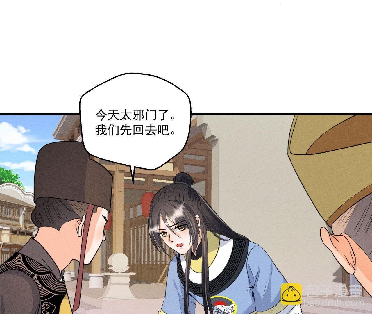 第17话 怪兽突袭