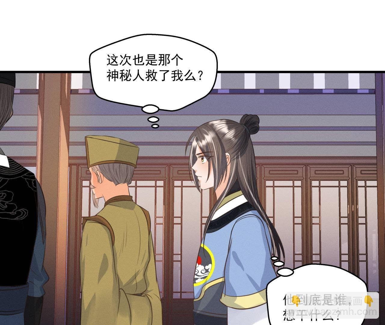 第17话 怪兽突袭