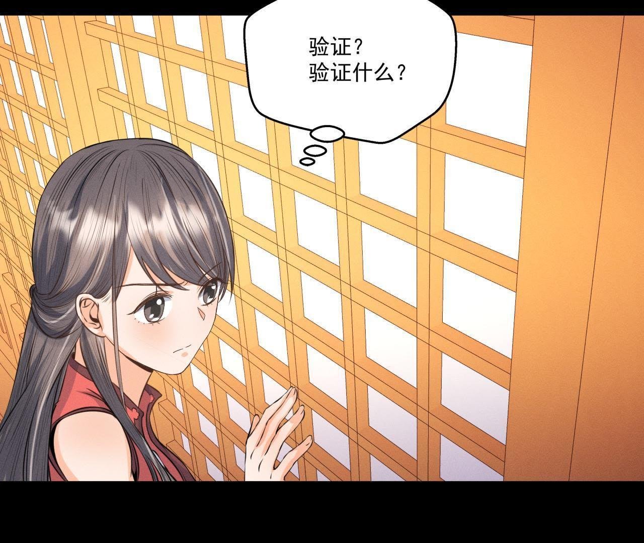 第17话 怪兽突袭