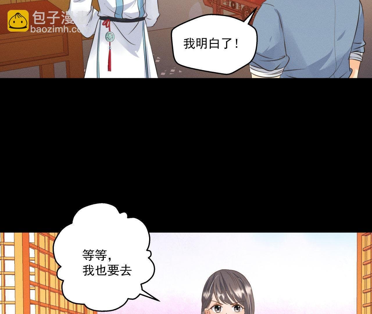 第17话 怪兽突袭