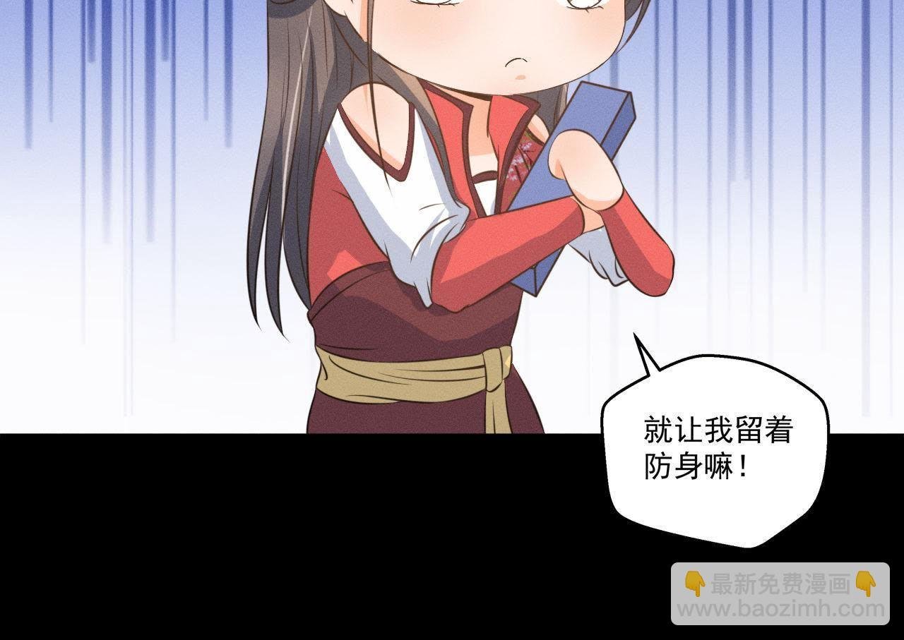 第17话 怪兽突袭