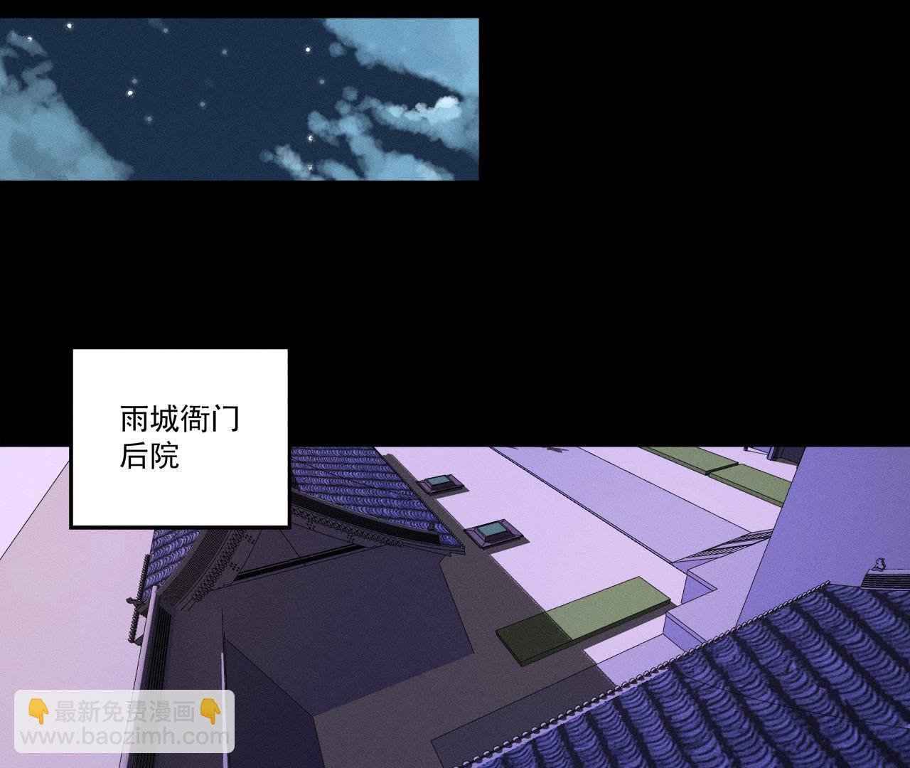 第17话 怪兽突袭