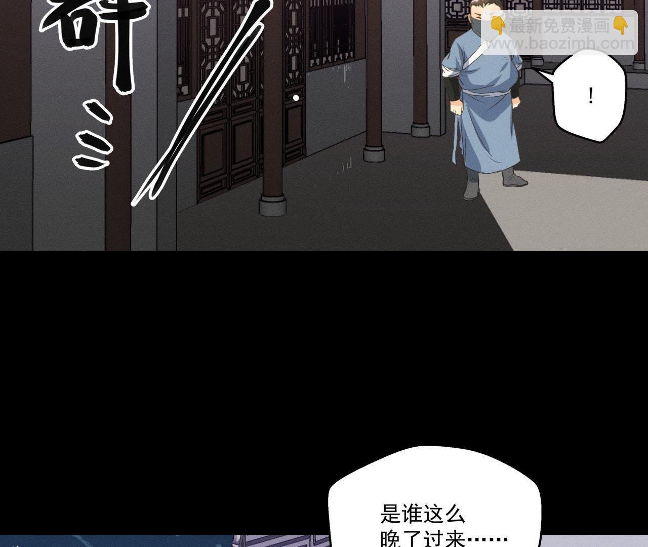 第17话 怪兽突袭