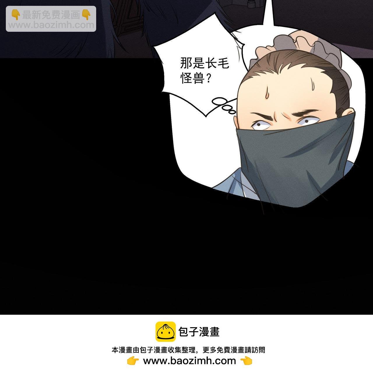 第17话 怪兽突袭