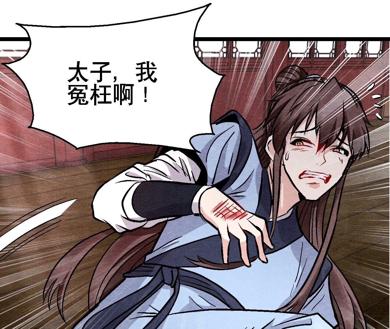 第2季第129话 霸王硬上弓