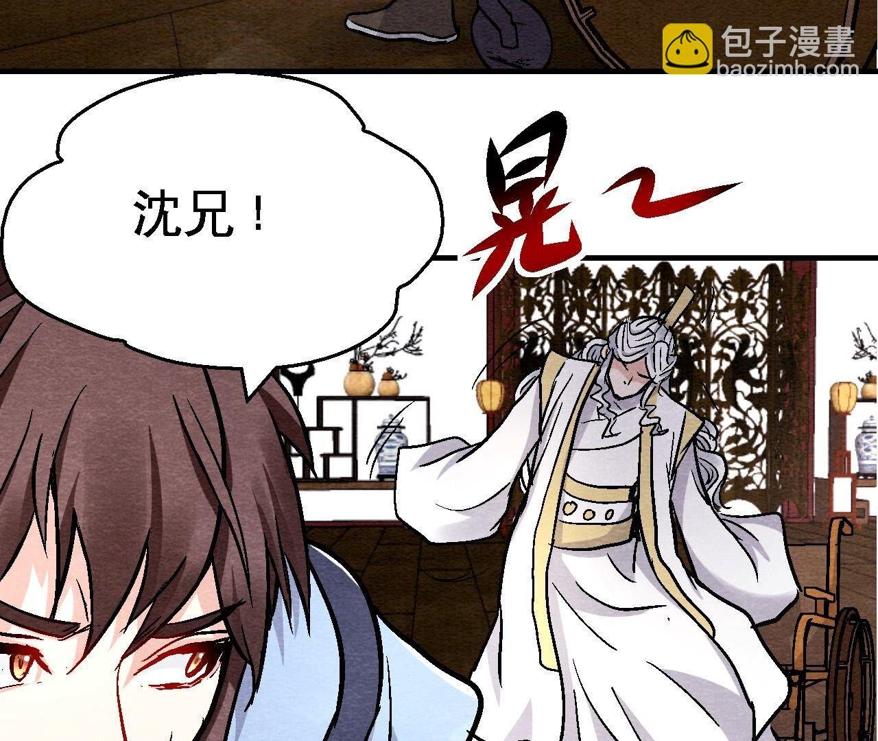 第2季第129话 霸王硬上弓