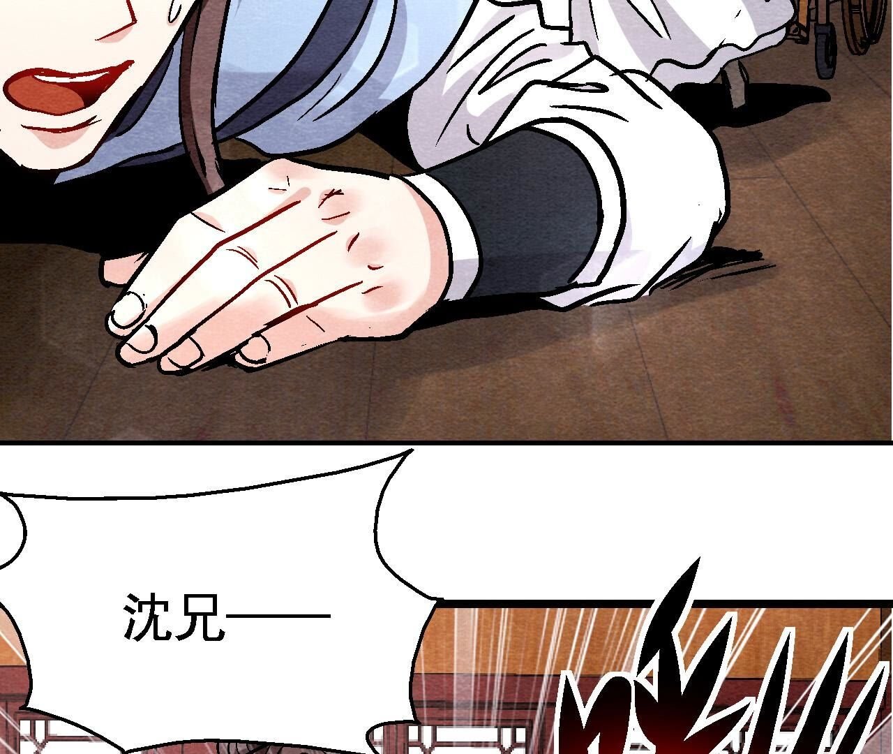 第2季第129话 霸王硬上弓