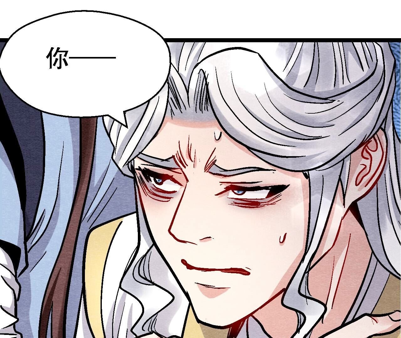 第2季第129话 霸王硬上弓