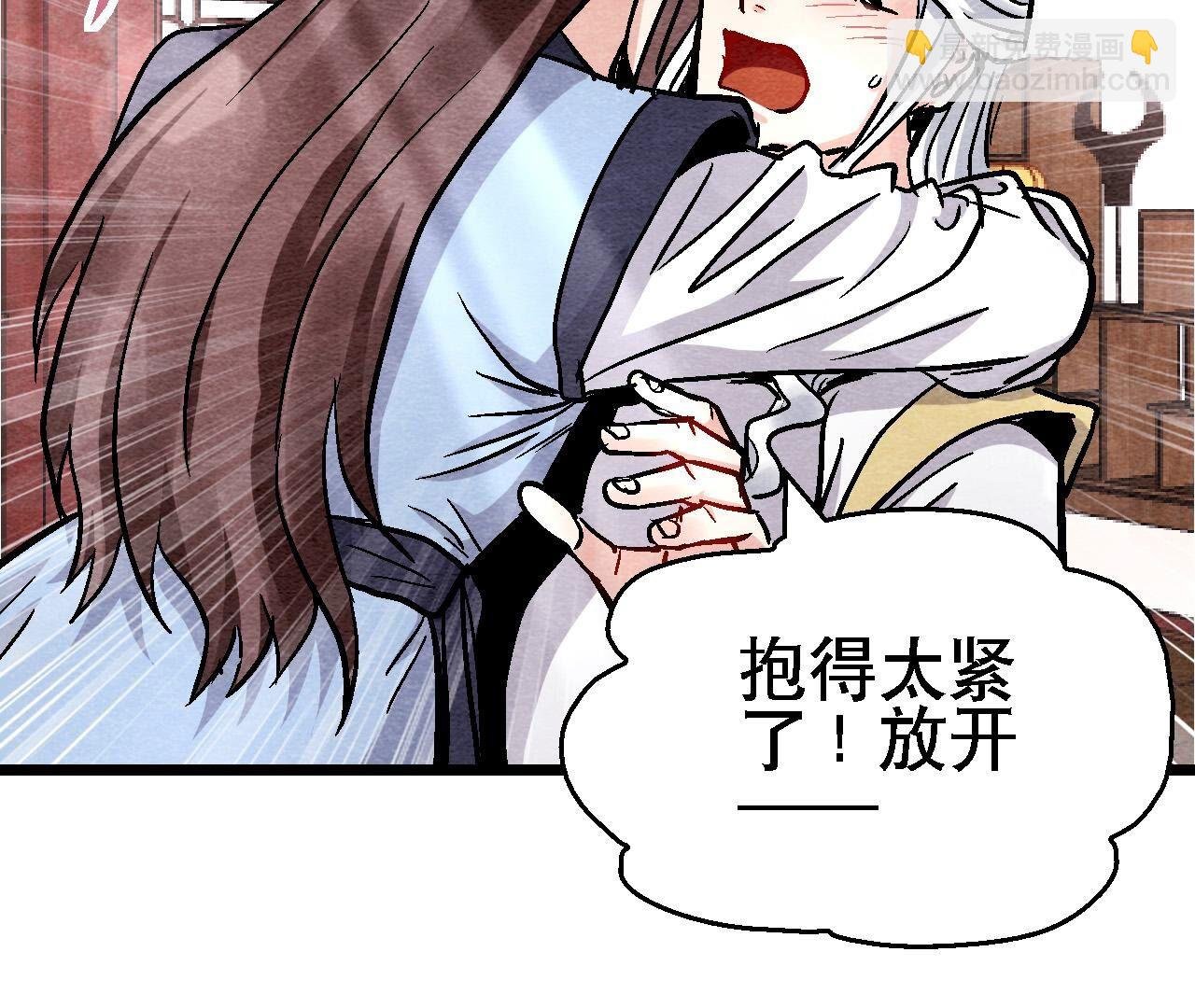 第2季第129话 霸王硬上弓